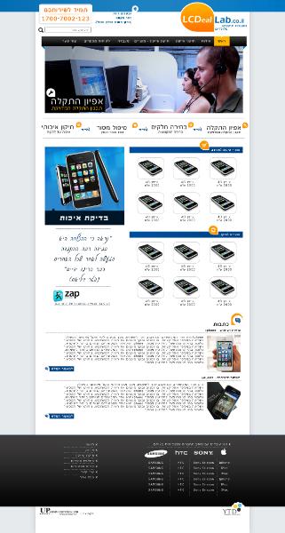 Entry 38459 in Portfolio by YTD- מיתוג ופרסום עסקי