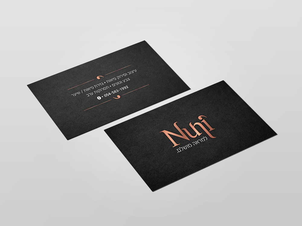 Entry 137211 in design by itzik aflalo branding