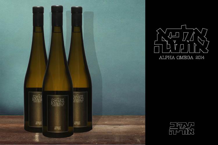 Open Zoomed Related Entry Branding_Oryah_Winery.jpg