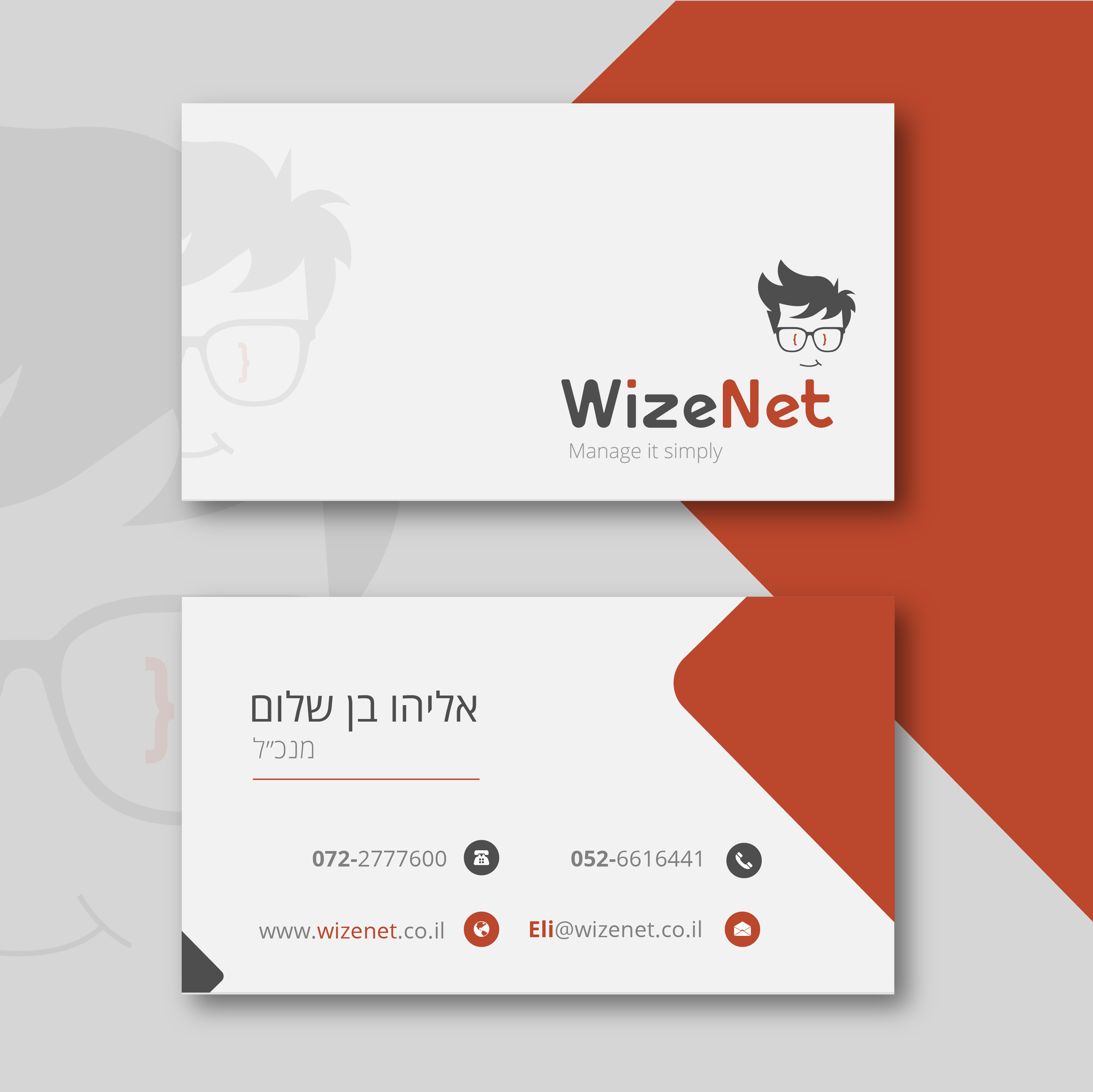 Entry 132089 in Portfolio by סטודיו 972