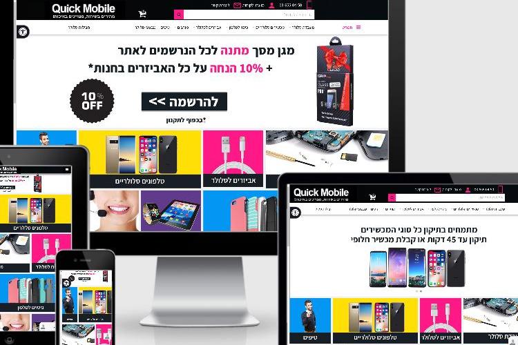 Open Zoomed Related Entry Quick Mobile - אתר למכירת מוצרי סלולאר