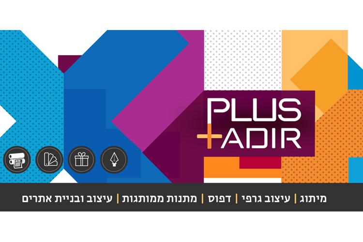 Open Zoomed Related Entry adir banner.png