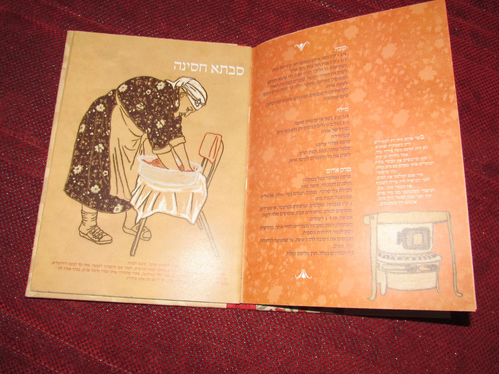 Entry 63256 in Portfolio by ורד דיטור