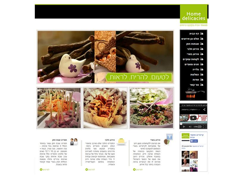 Entry 60148 in Portfolio by סטודיו מור