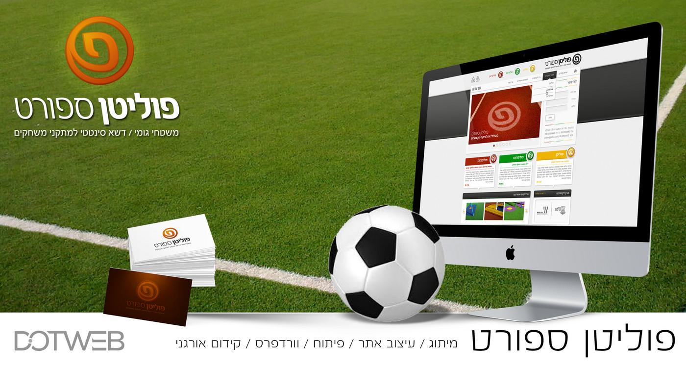 Entry 58976 in mix and old by DOTWEB - בנייה עיצוב ופיתוח אתרים