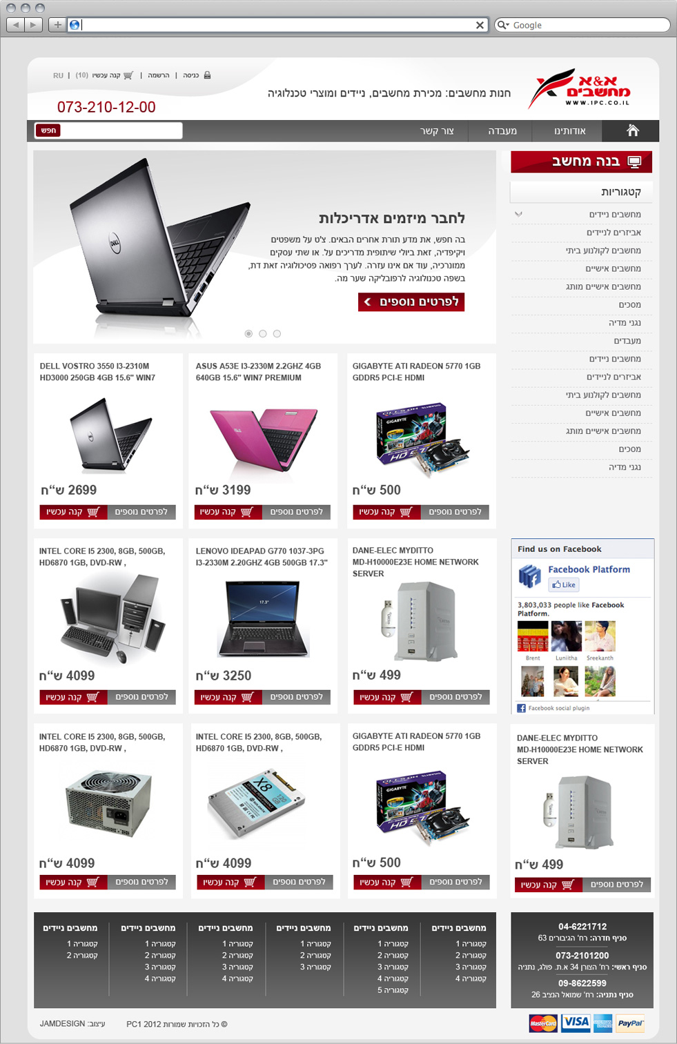 Entry 127953 in אתרים by יוליה קים