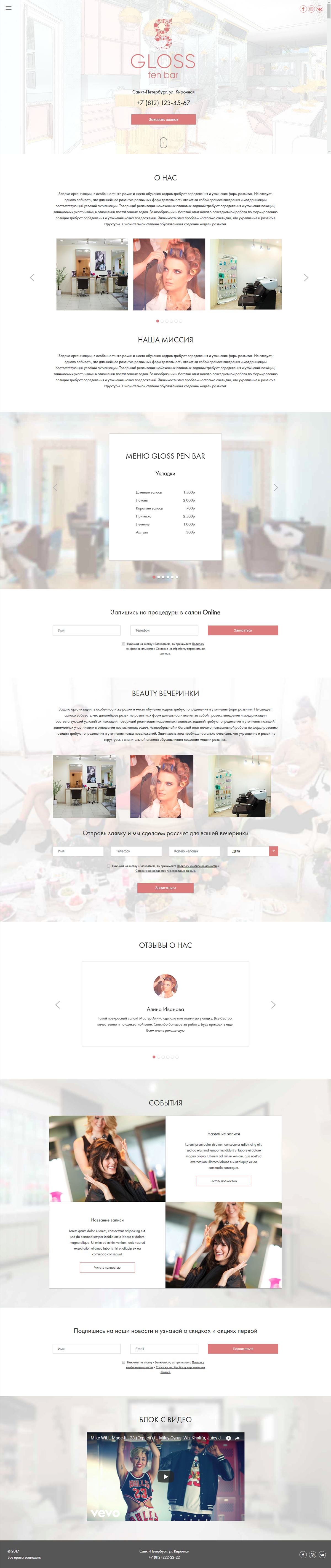 Entry 152401 in Gloss - Landing Page by Максим Давудов