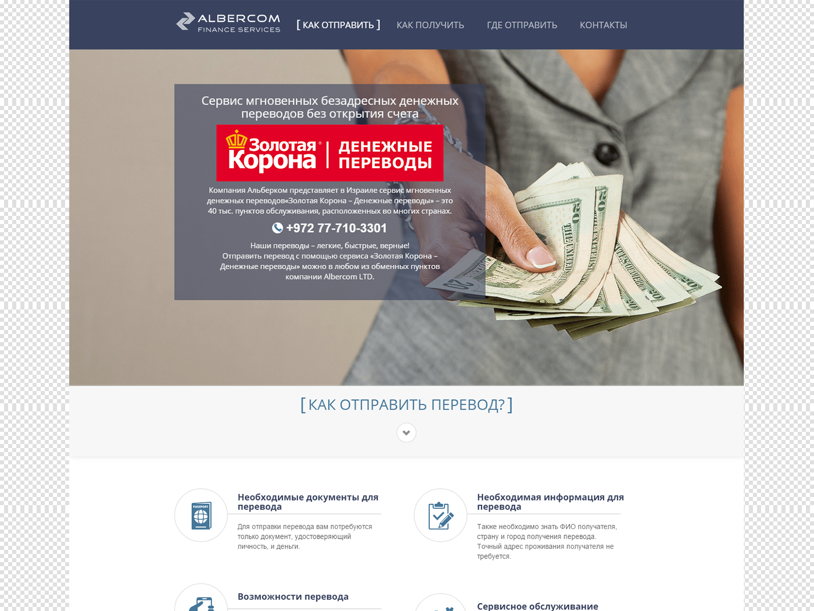 Entry 66351 in Portfolio by Waytan