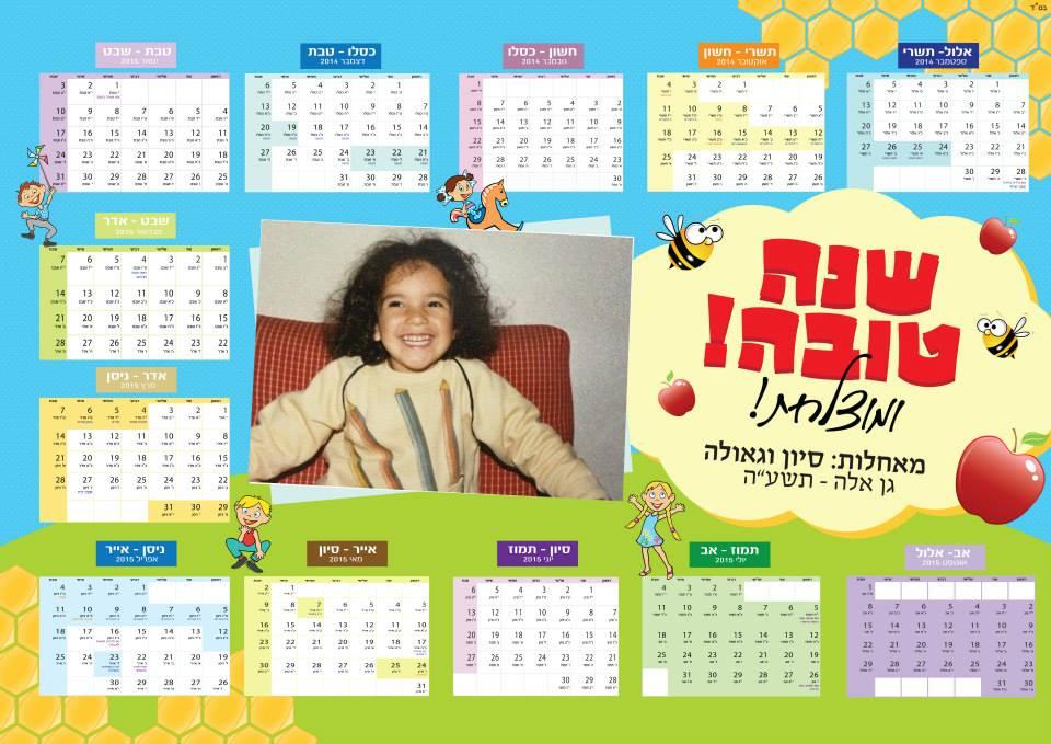 Entry 64368 in Portfolio by ליפט קריאייטיב