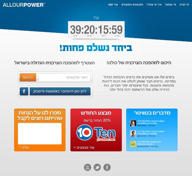 Entry 36239 in Portfolio by דורון בסון