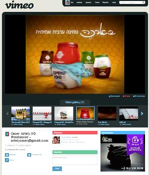 Entry 19530 in Portfolio by CARAVEL עיצוב ואנימציה