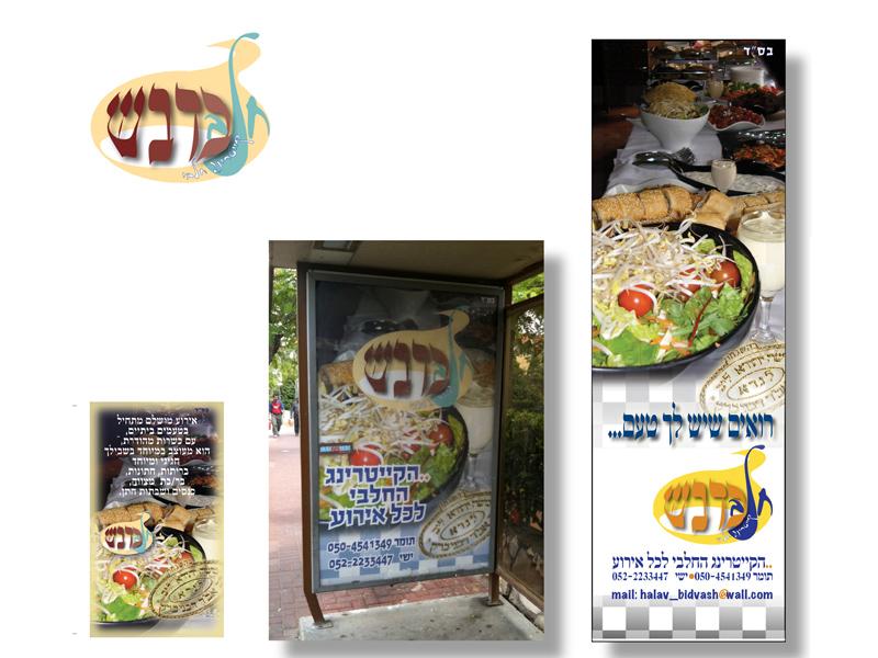Entry 30297 in Portfolio by דיאלוגרמה