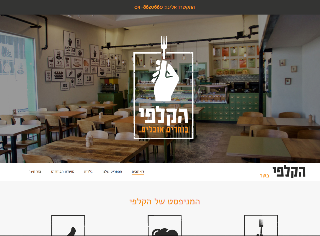 Entry 116186 in Portfolio by רומן גרצוולף