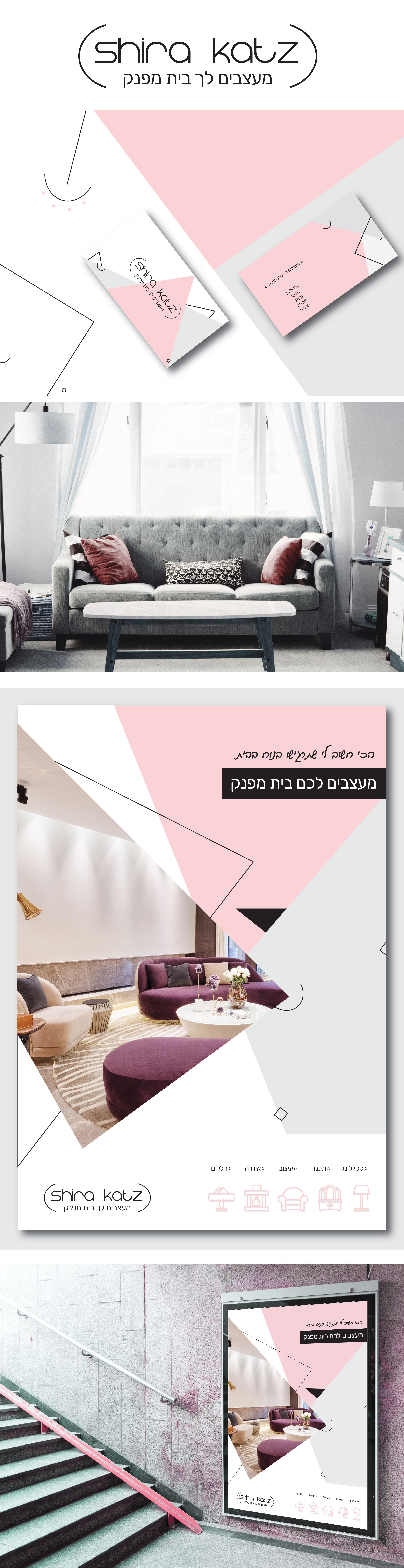Entry 163787 in Portfolio by לאה הופמן