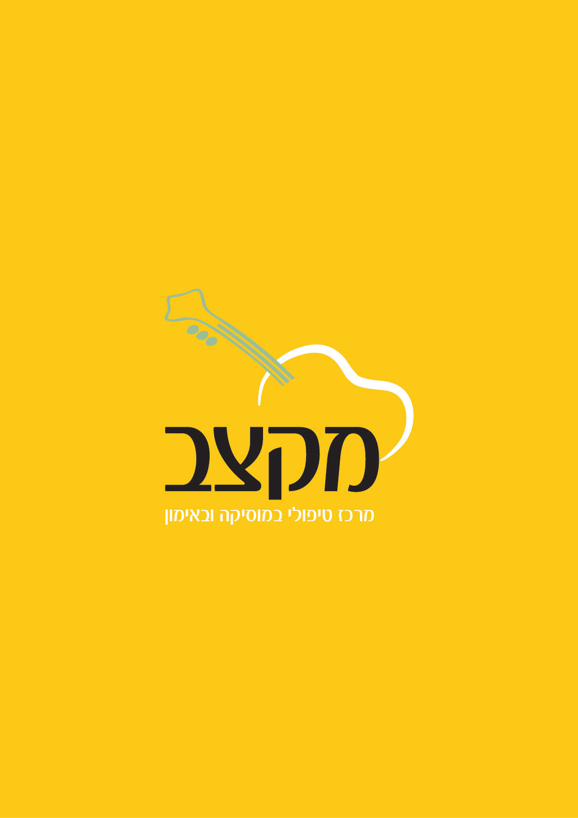 Entry 163772 in Portfolio by לאה הופמן