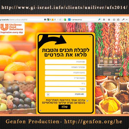 Open Zoomed Related Entry דף נחיתה לחברה UFS