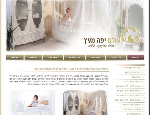 Entry 23493 in Portfolio by טלי פישר - יעוץ וליווי שיווקי באינטרנט