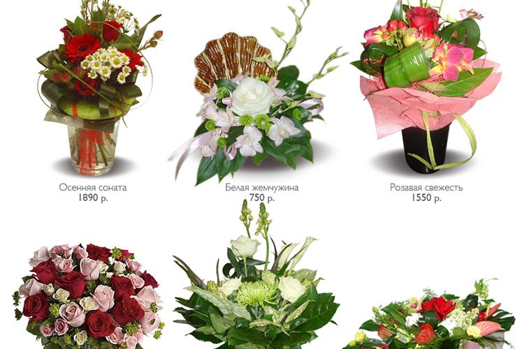 Open Entry 144519 in WebSite &quot;Florenzia&quot; - Flower shop by Sergey Baitelman