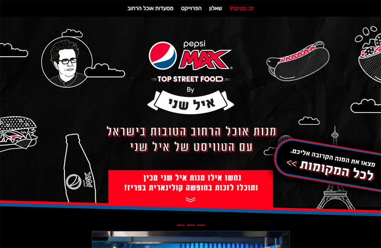 Entry 134988 in אתר אינטרנט רספונסיבי by Feller Interactive