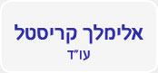 Entry 24753 in Portfolio by מילה תרגומים