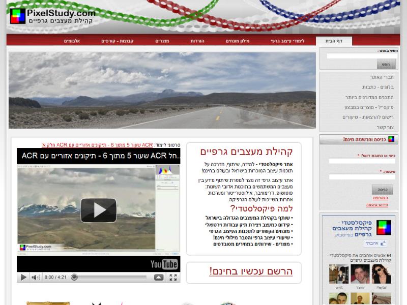 Entry 16218 in Portfolio by קומיליון סטודיו לעיצוב