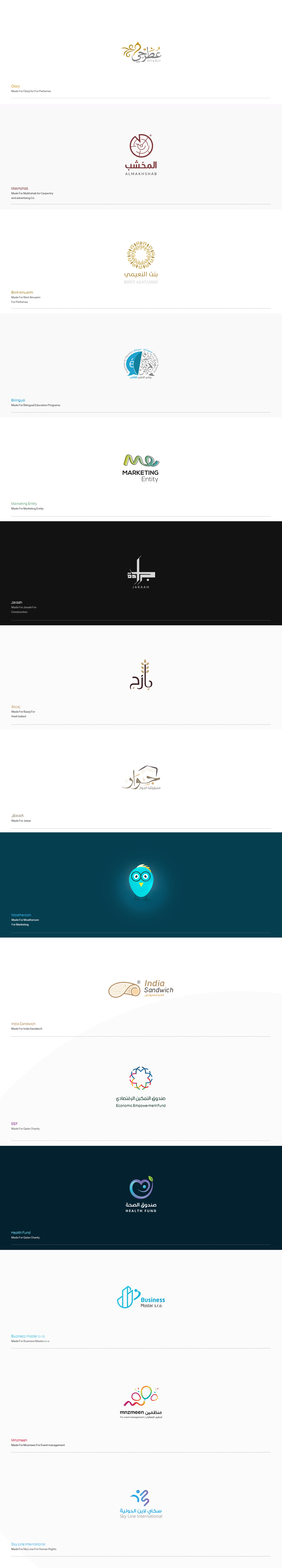 Entry 143093 in LOGO COLLECTION VOL.04 by Haweya company