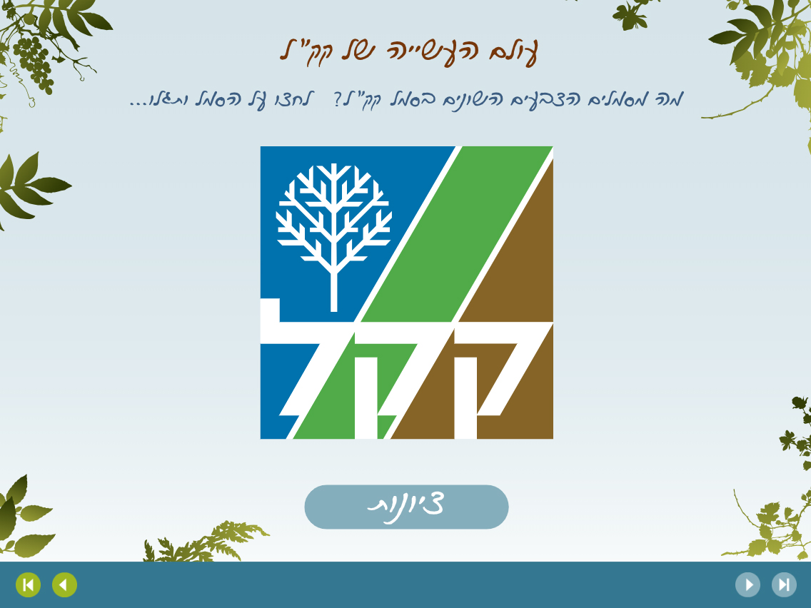 Entry 204658 in UI - ממשקי משתמש by סטודיו bizibug