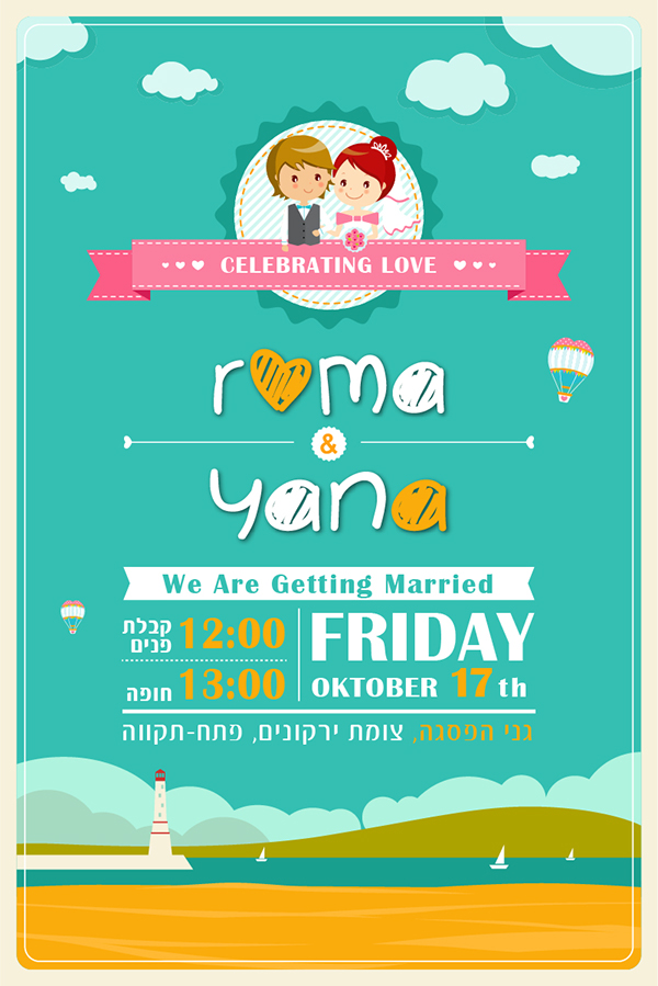Entry 85547 in Roma&Yana Getting Married by 3tdream