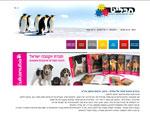 Open Zoomed Related Entry http://www.tavlit.com
