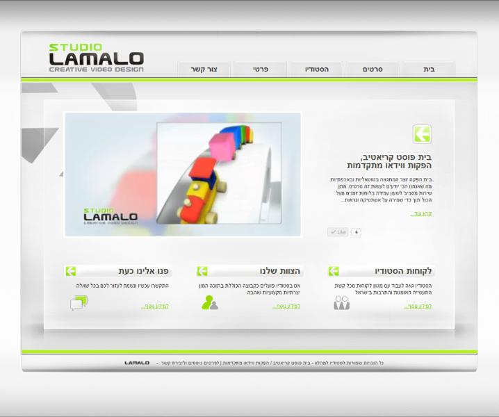 Entry 26692 in Portfolio by Webbish Studio