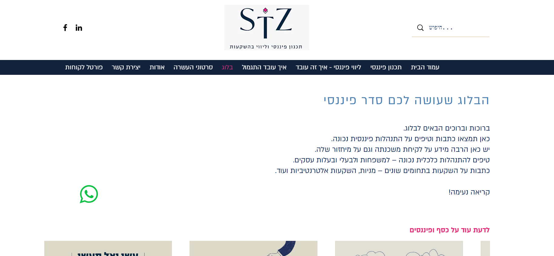 Entry 293304 in Portfolio by סטודיו ינשוף