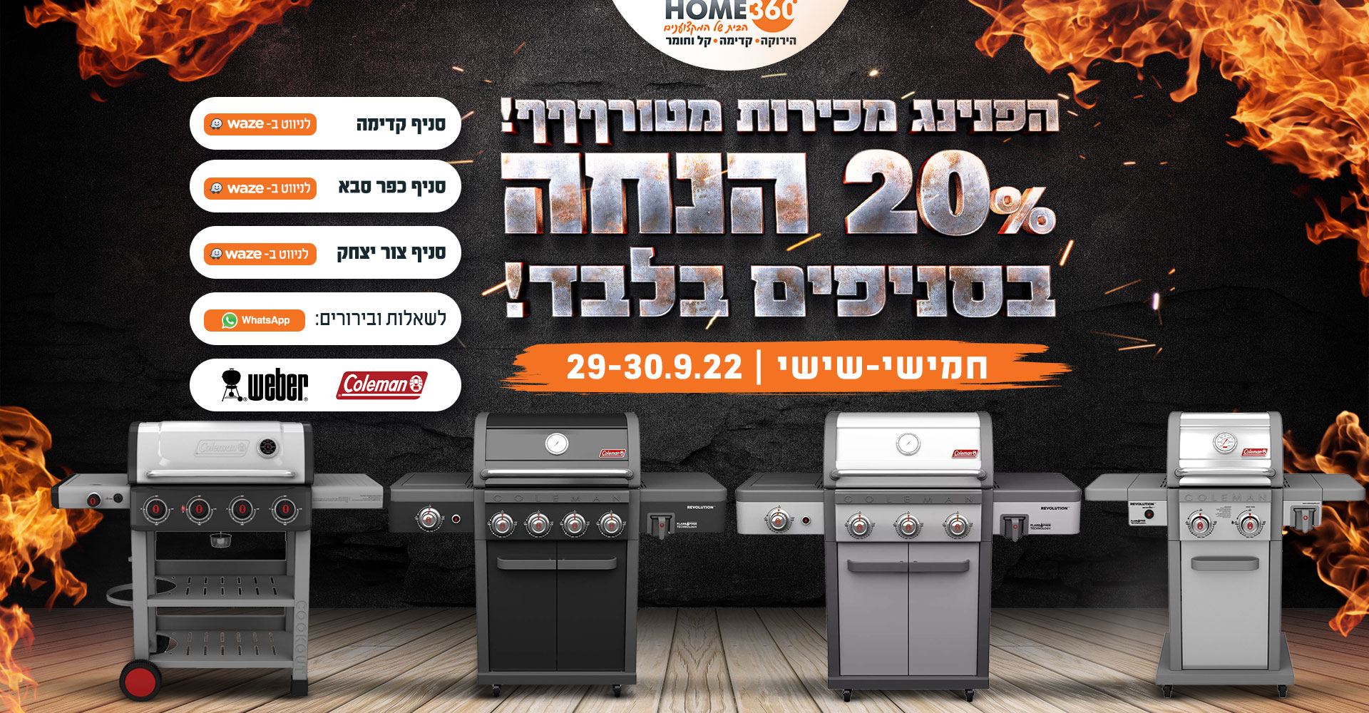Entry 277356 in Portfolio by Michal Kisin- Web creative