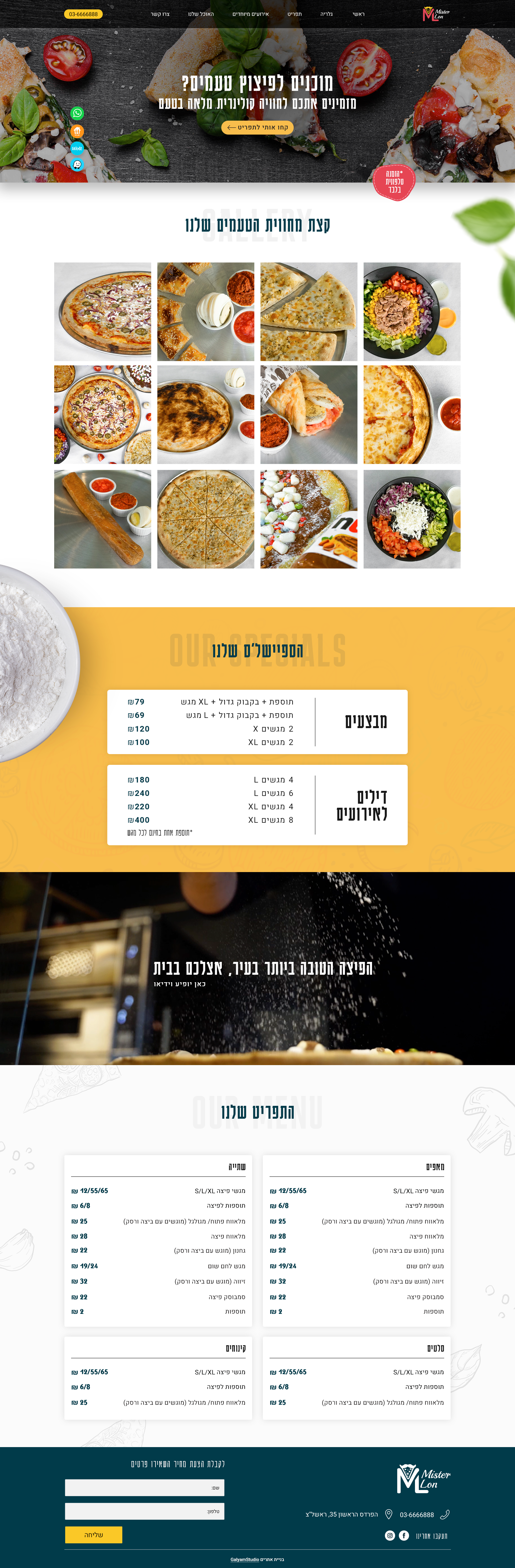 Entry 320192 in דף נחיתה by GalyamStudio