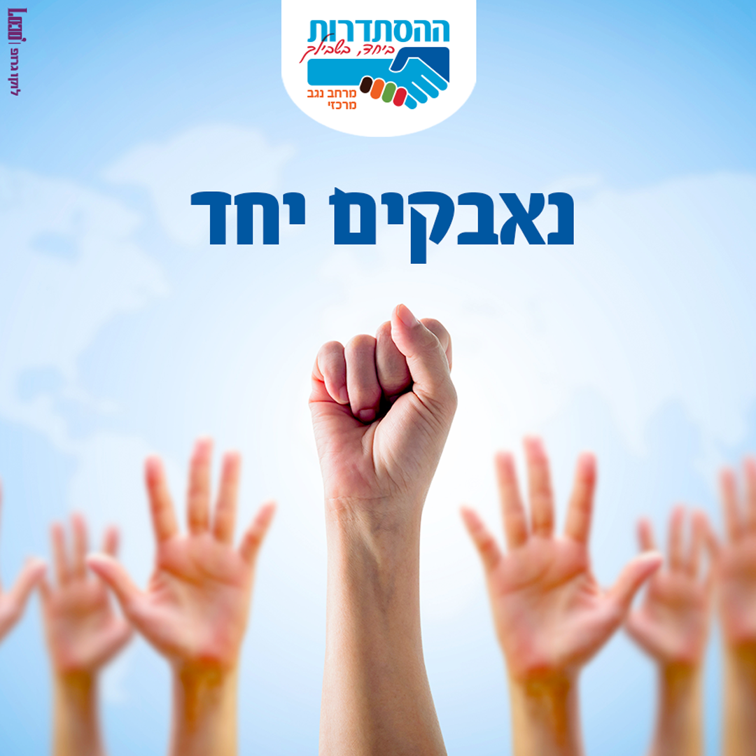 Entry 335444 in פוסטים לסושיאל by לוקו גרופ