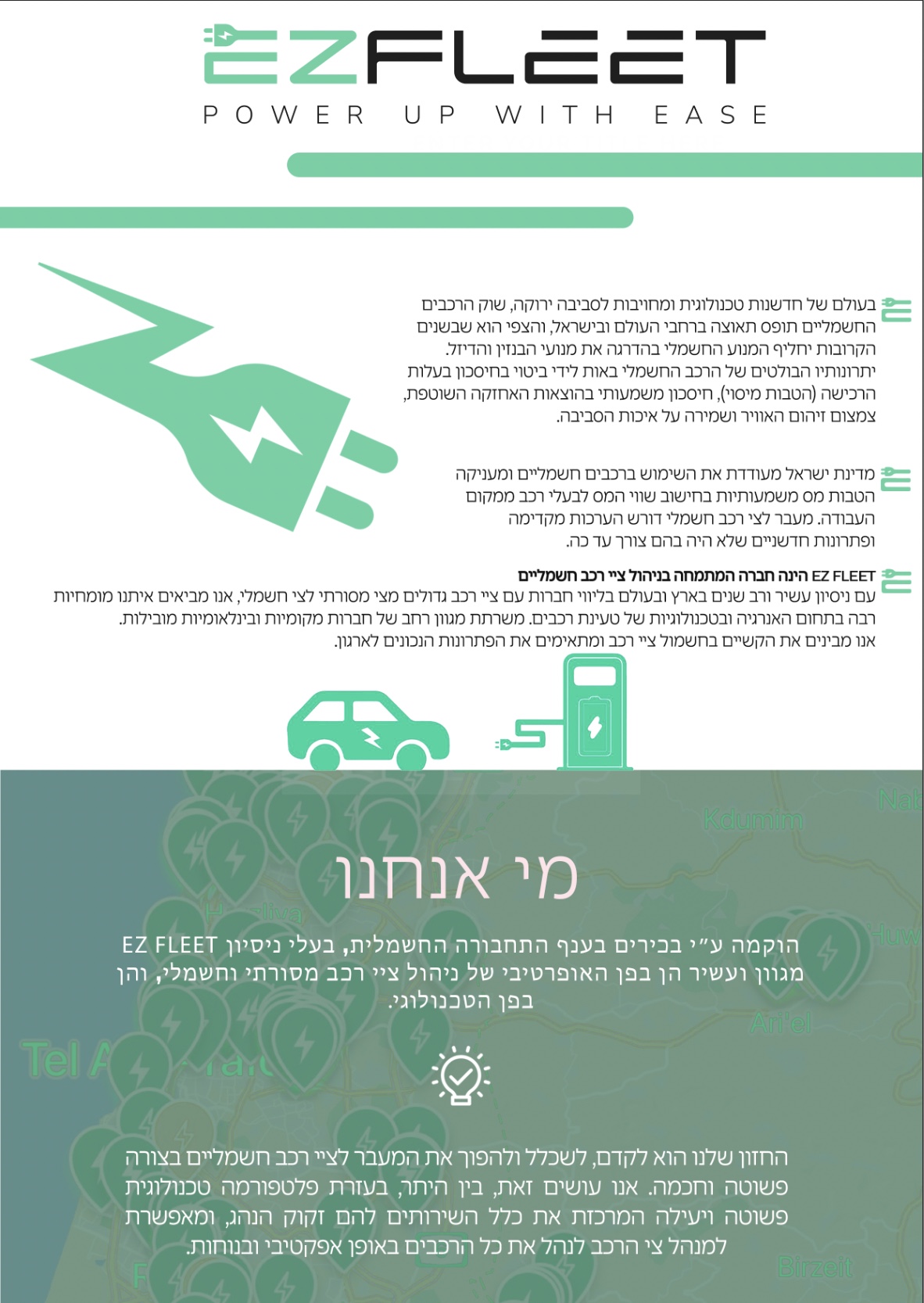 Entry 309112 in עבודות by Daniel-design