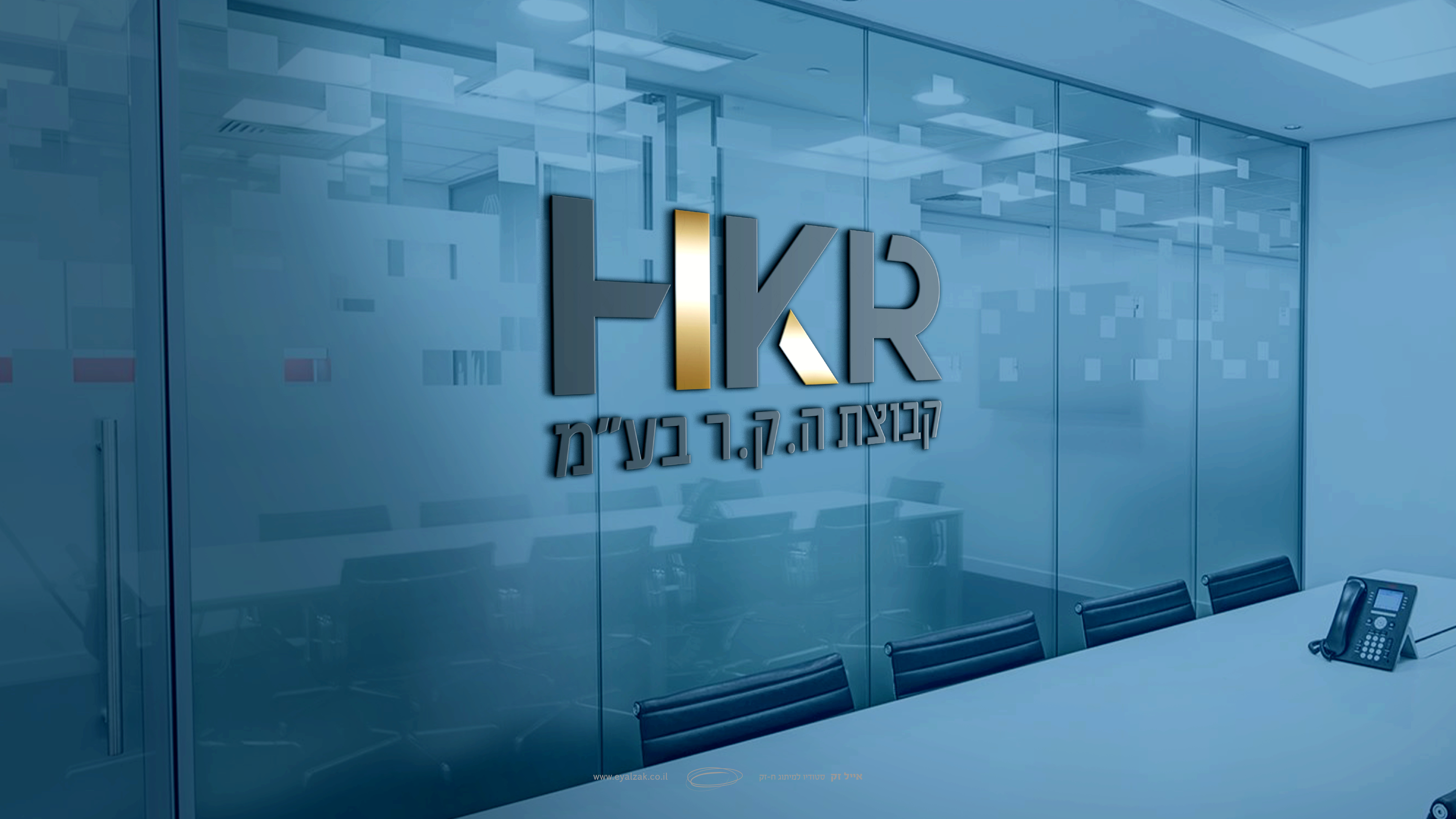 Entry 311597 in מיתוג by אייל זק - מומחה למיתוג ועיצוב גרפי