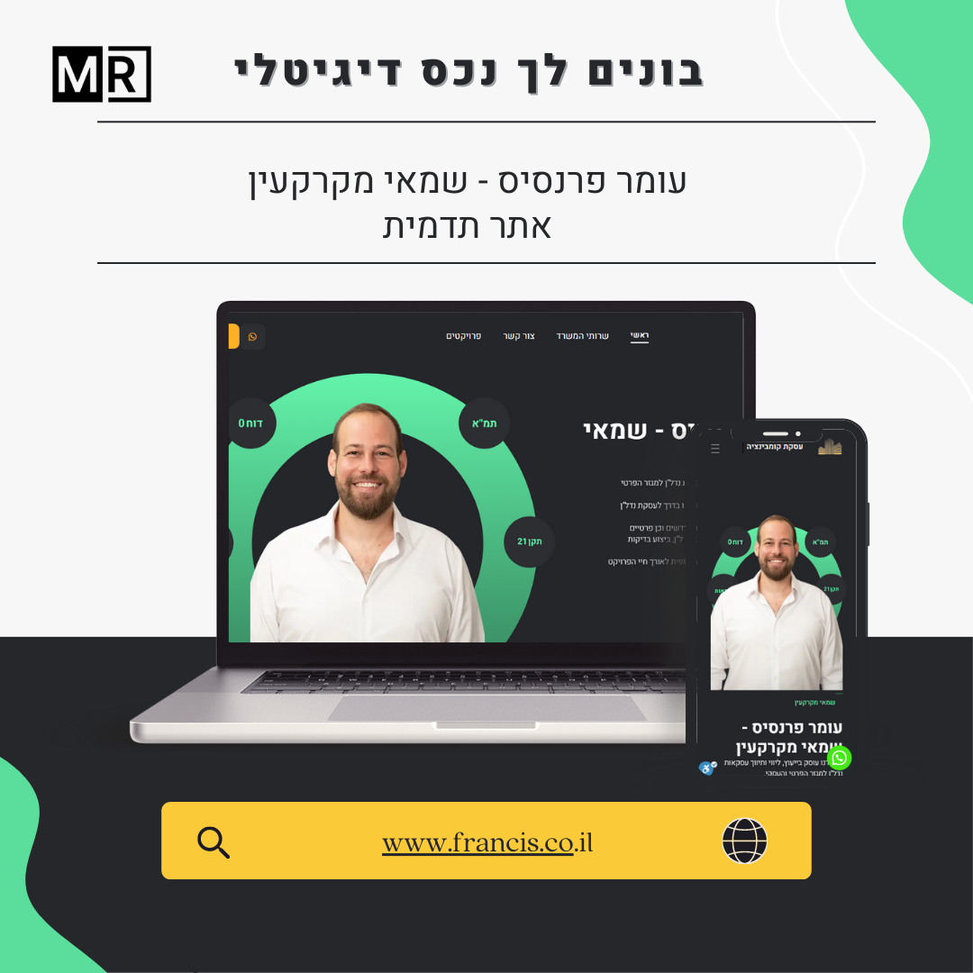 Entry 291768 in תיק עבודות by Mr Design - בונים לך נכס דיגיטלי