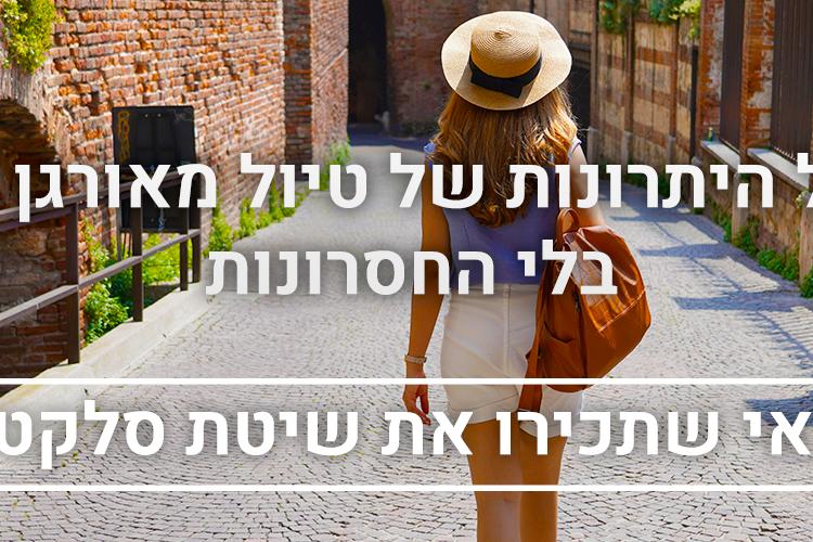 רשתות חברתיות thumbnail