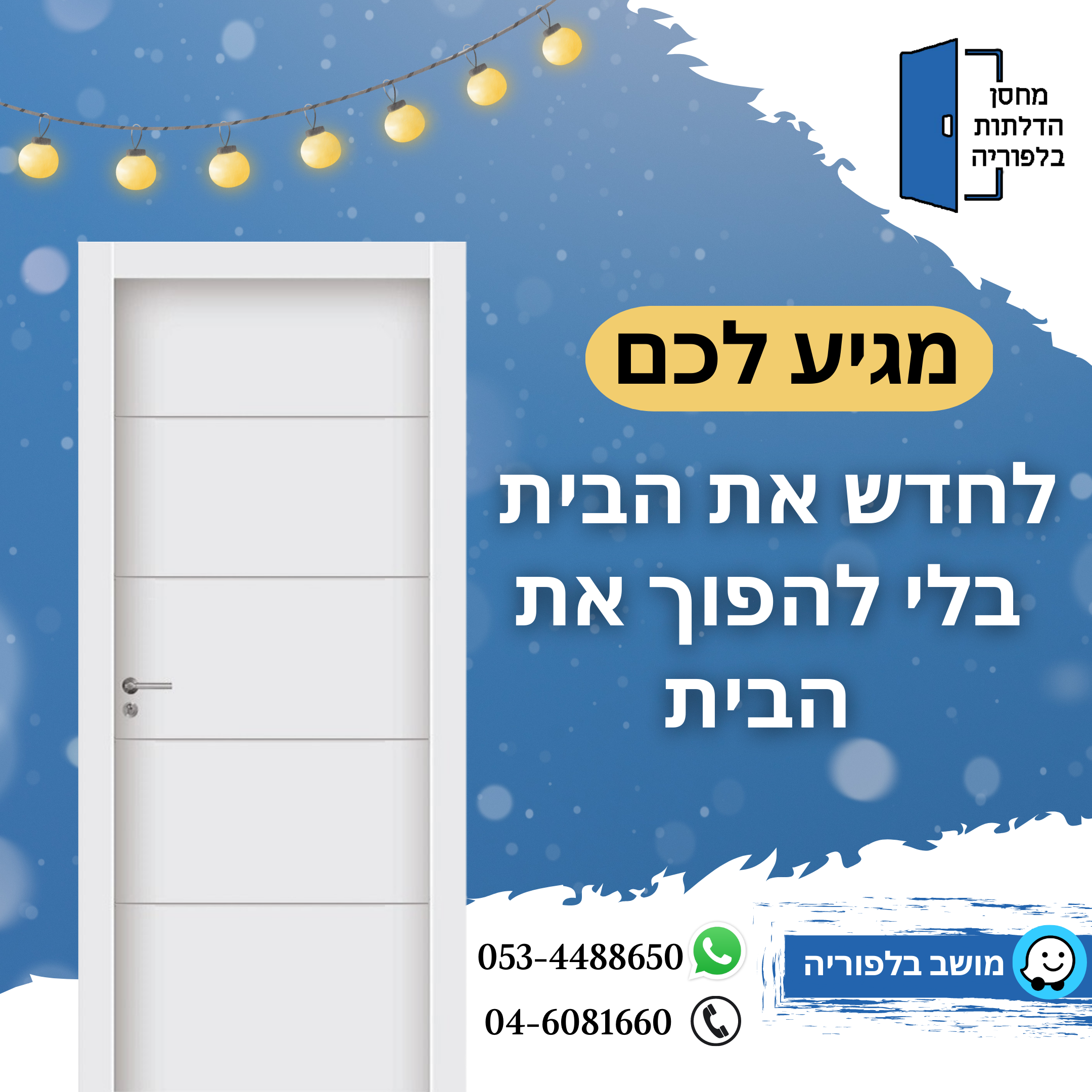 Entry 284858 in Portfolio by sabrin zoabi