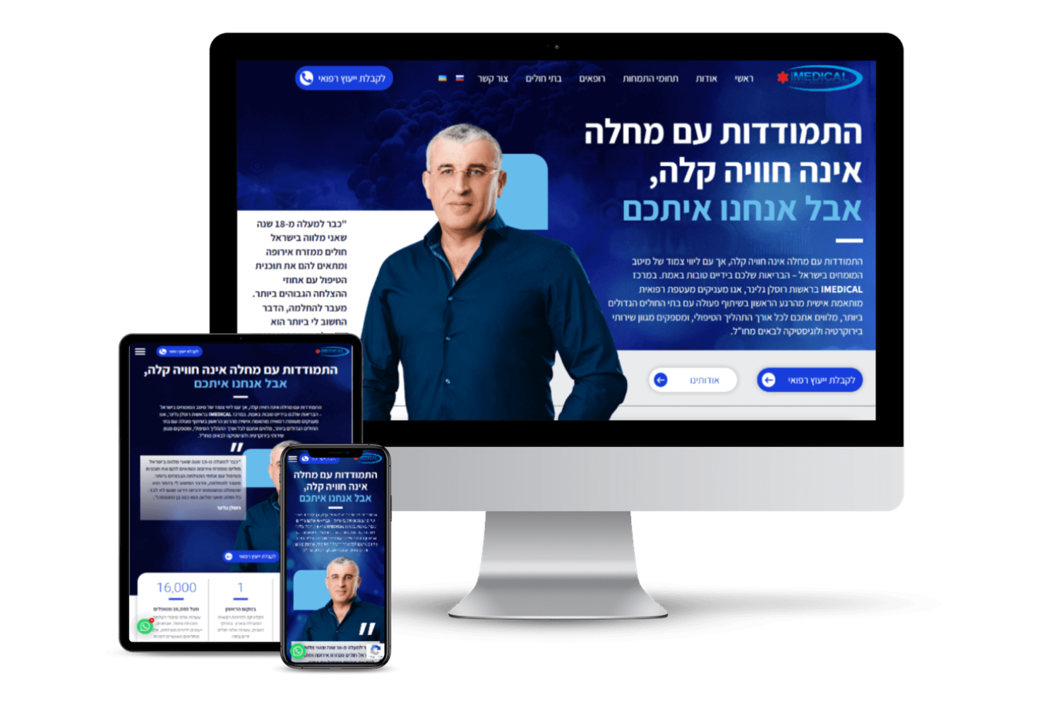 Entry 288238 in אתרים שפותחו לאחרונה by MS digital פיתוח אתרים ומערכות WEB