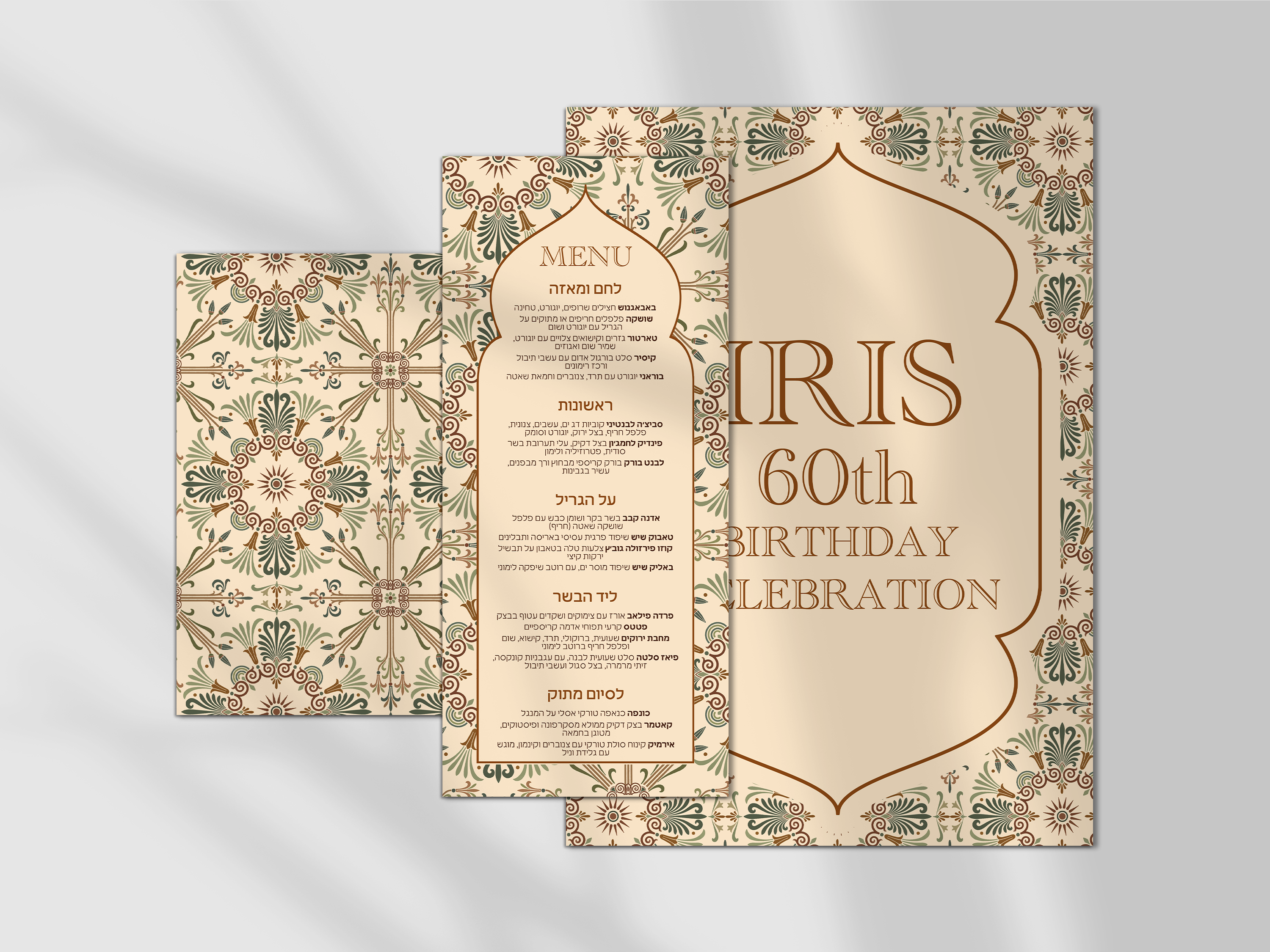 Entry 318504 in Portfolio by Design By Raz