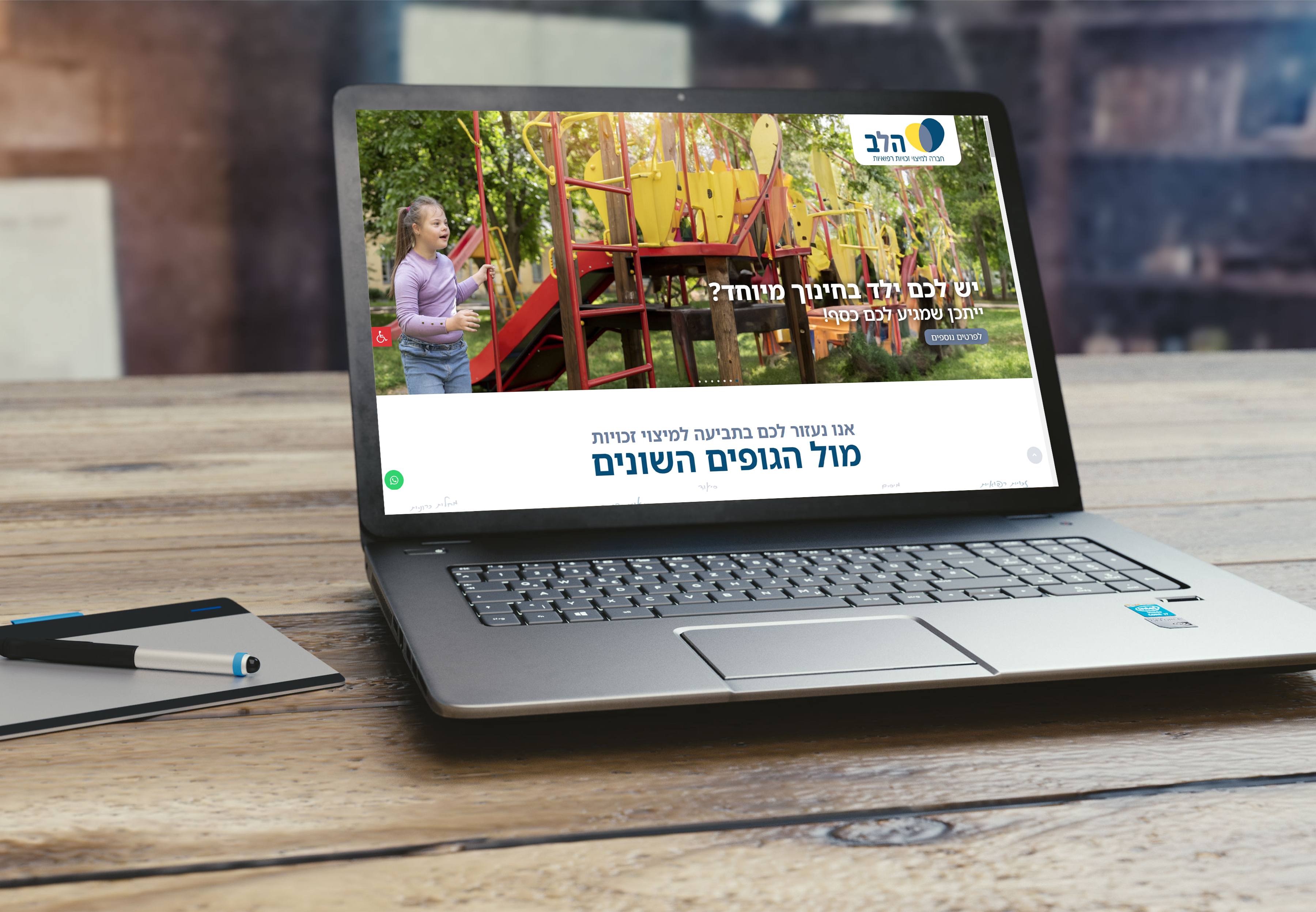 Entry 345286 in Portfolio by נעמה אנקייר - עיצוב גרפי ומיתוג