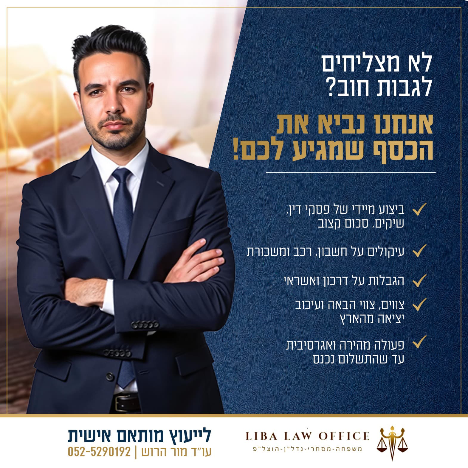 Entry 338664 in עיצוב מודעות לדיגיטל by שירן ייטיב
