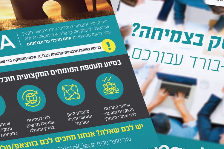 XPlace פרילנסרים | עבודה מהבית לפרילנסר ועבודות פרילנס לפרילנסרים
