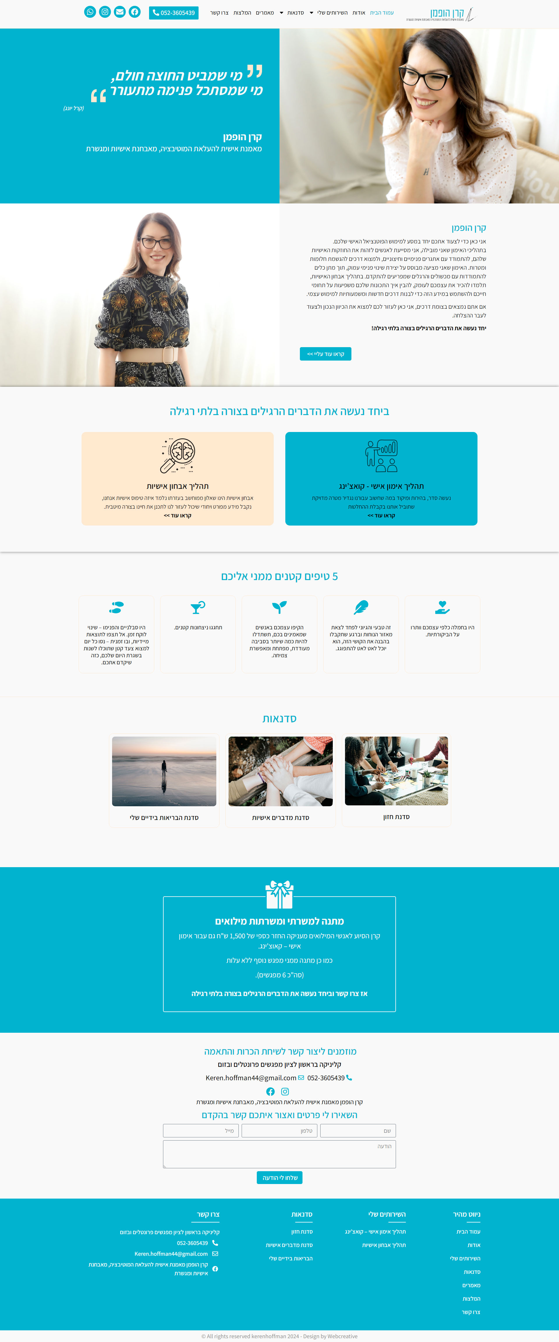 Entry 320330 in Portfolio by Michal Kisin- Web creative