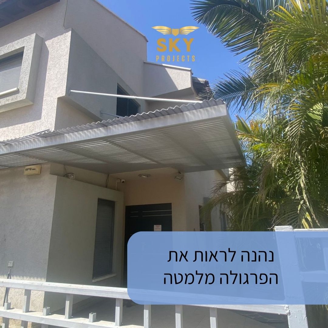 Entry 318856 in Sky projects by אסטרטגיה, תוכן, מיתוג וקידום