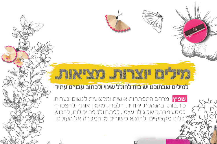 Open Zoomed Related Entry מ2.jpg