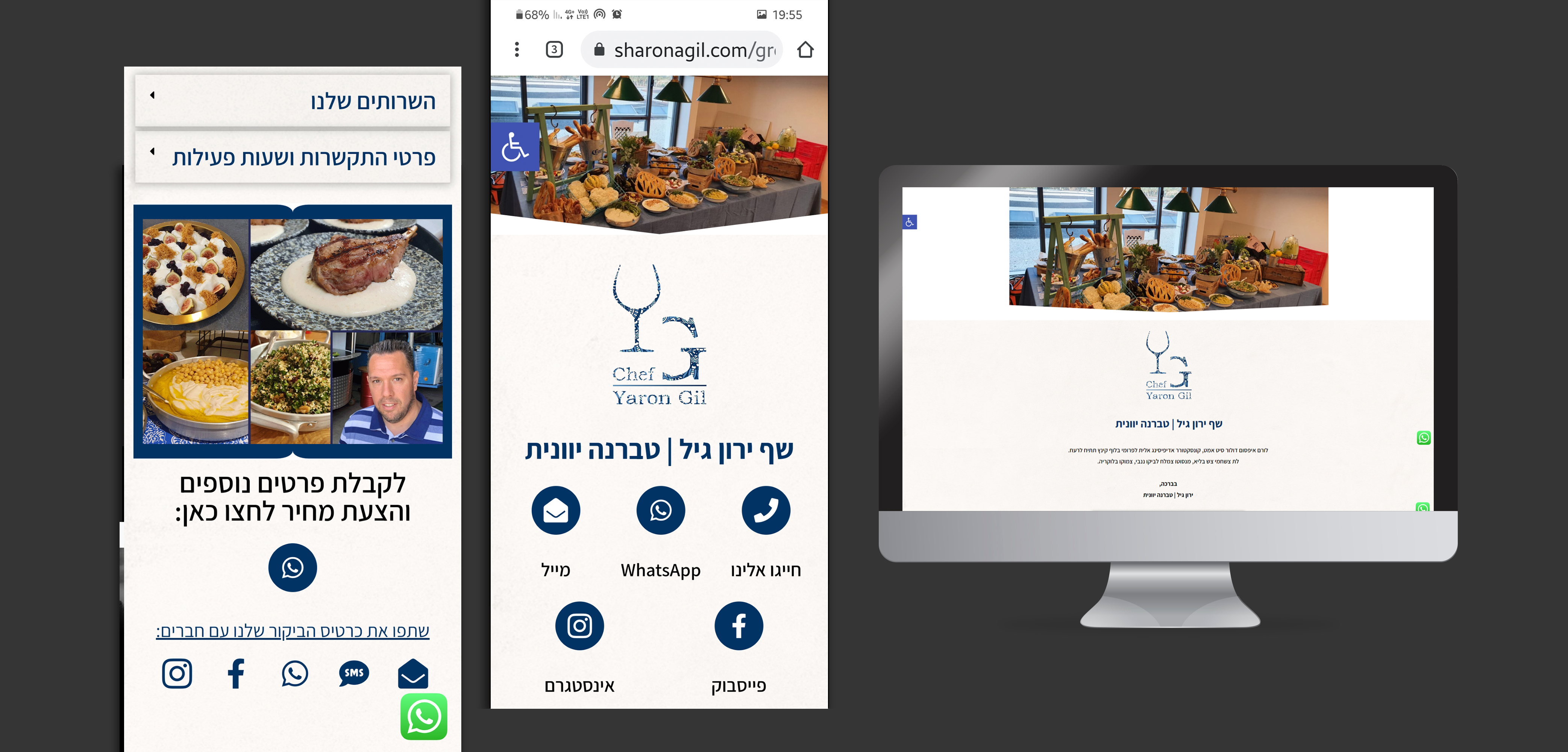 Entry 338449 in UX/UI-Wordpress by שרונה מאפיינת ומעצבת לדיגיטל - UX/UI Designer