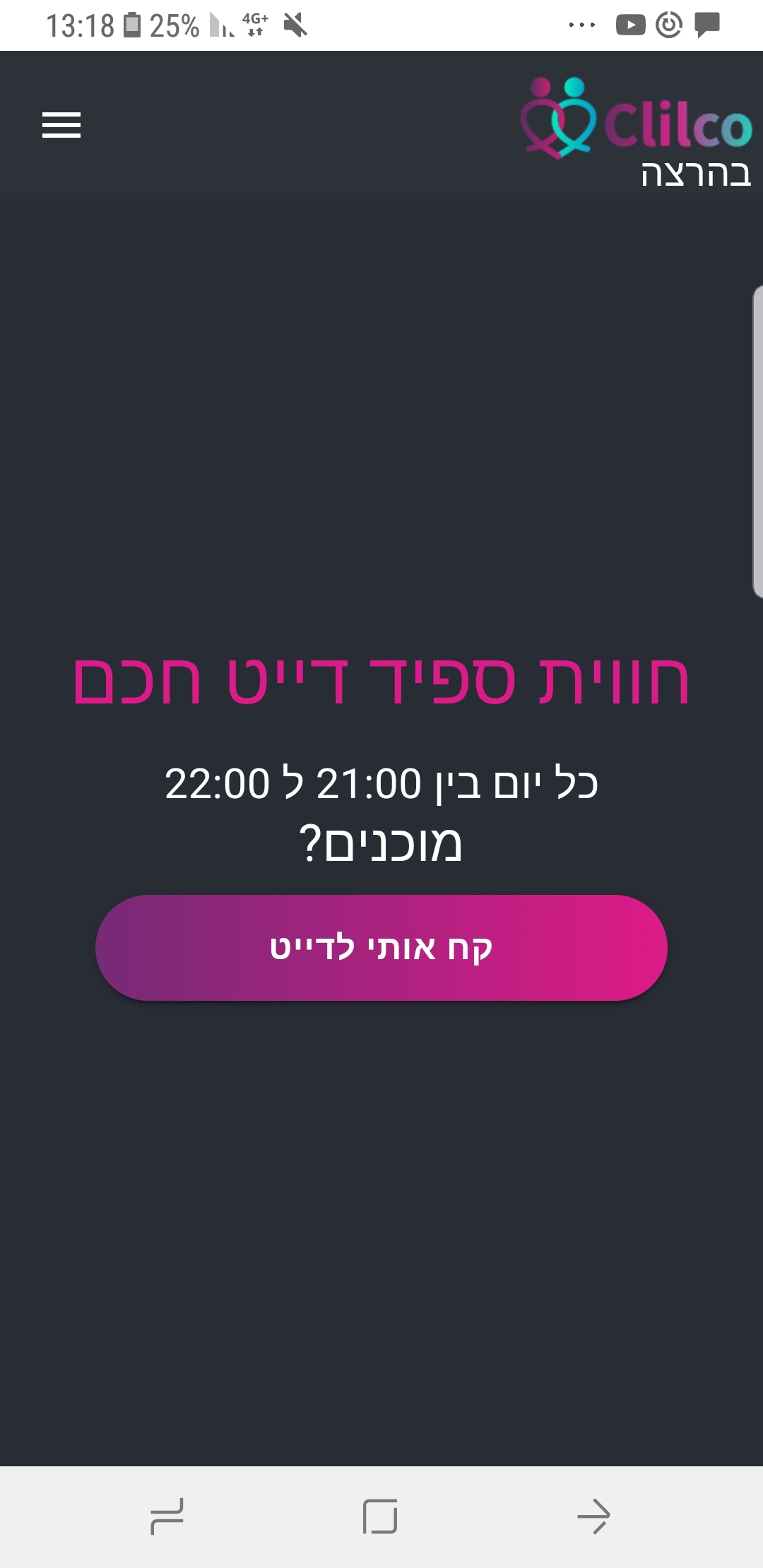Entry 273464 in Portfolio by Amitech - עמית ביטון - פיתוח אתרים ואפליקציות
