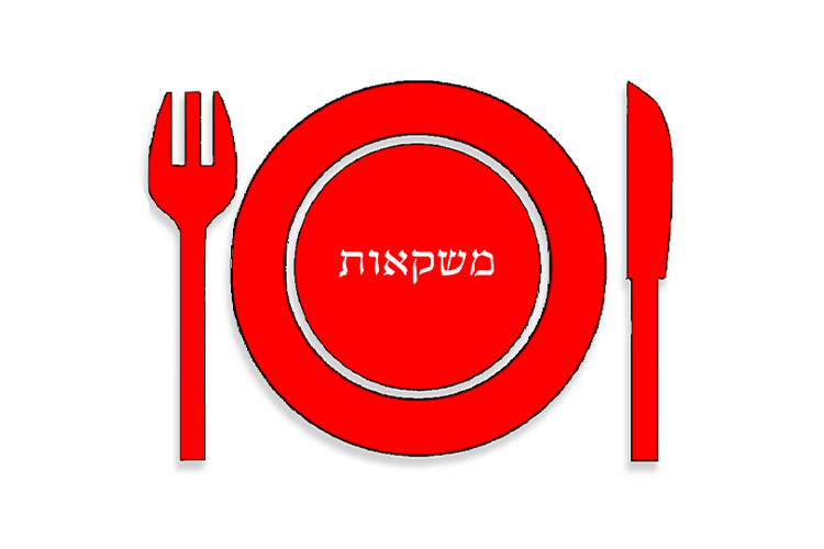 Entry 292040 in עיצוב כפתורים לאתרים by מיכה מורדכי - מומחה לשיווק גרוע
